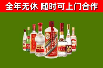 连山区烟酒回收八大名酒.jpg