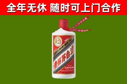 连山区烟酒回收飞天茅台酒.jpg