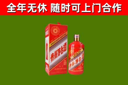 连山区烟酒回收生肖茅台酒瓶.jpg