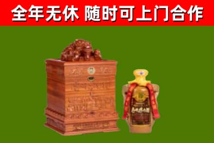 连山区回收80年茅台