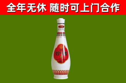 连山区回收老汾酒