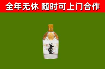连山区回收董酒