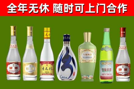 连山区回收老汾酒