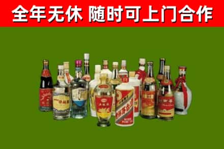 连山区烟酒回收老白酒.jpg