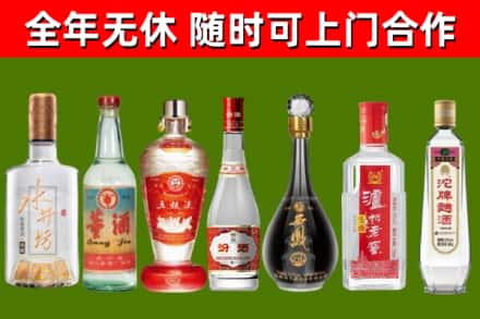 连山区烟酒回收名酒系列.jpg