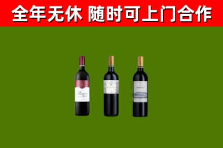 连山区烟酒回收拉菲红酒.jpg