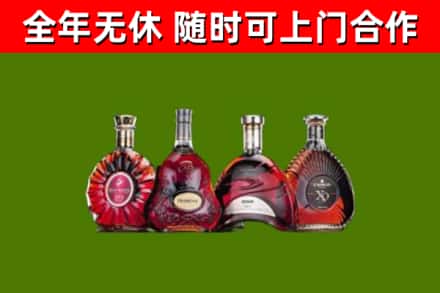 连山区烟酒回收洋酒.jpg