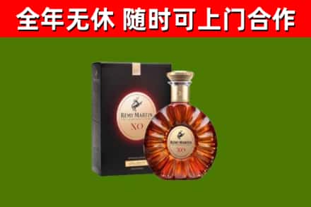 连山区烟酒回收人头马XO洋酒.jpg