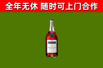 连山区回收蓝带洋酒